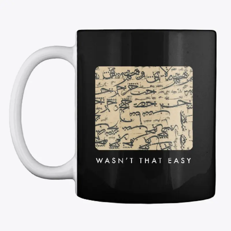 Arabic Calligraphy Mug